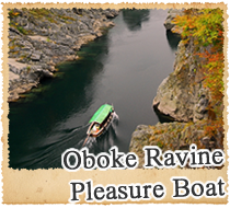 Oboke Ravine Pleasure Boat