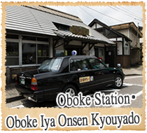 Oboke Station Oboke Iya Onsen Kyouyado