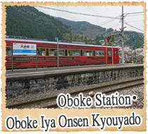Oboke Station Oboke Iya Onsen Kyouyado